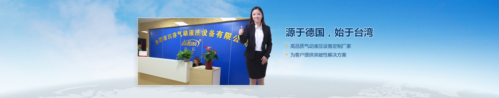 大菠萝福利网站banner