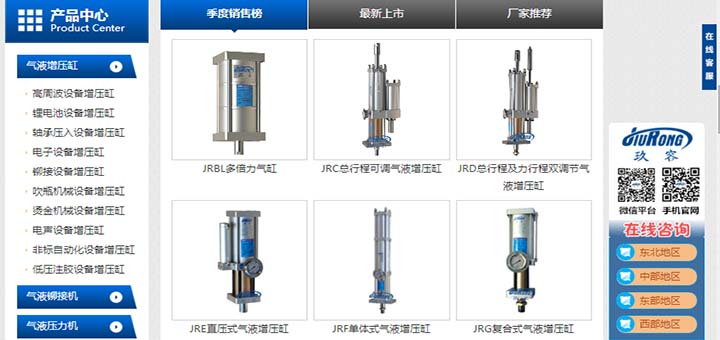 大菠萝福利网站菠萝蜜在线免费视频缸新網站產品中心