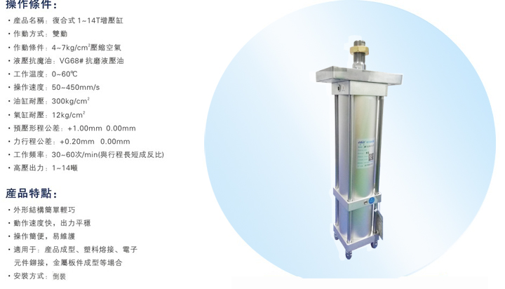 JRNT複合迷你倒裝型菠萝蜜在线免费视频缸操作條件