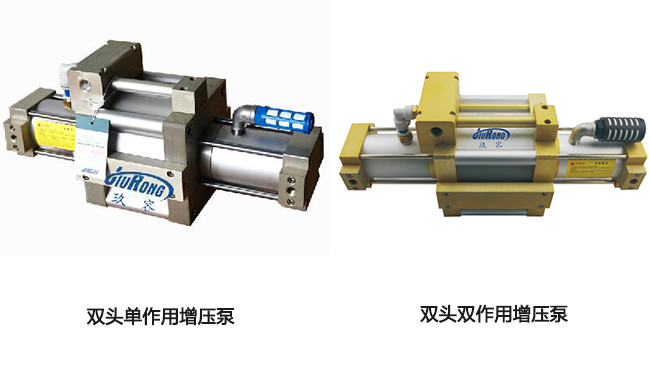 大菠萝福利网站的雙頭單作用及雙頭雙作用增壓泵