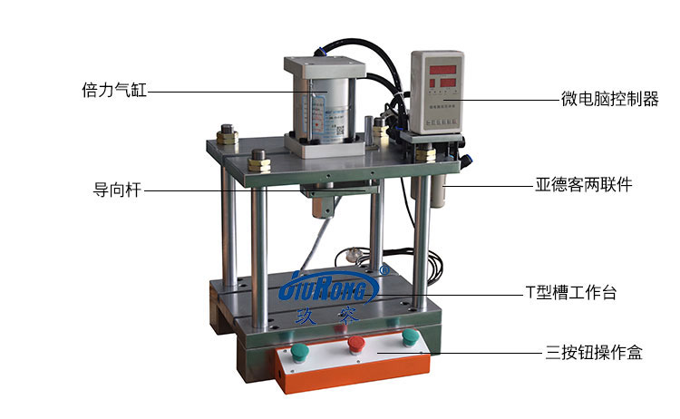 多倍出力氣動衝床壓力機產品細節