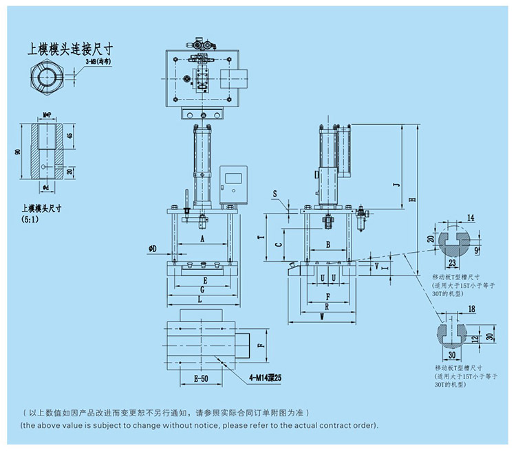 四柱二板菠萝蜜在线免费视频機設計圖