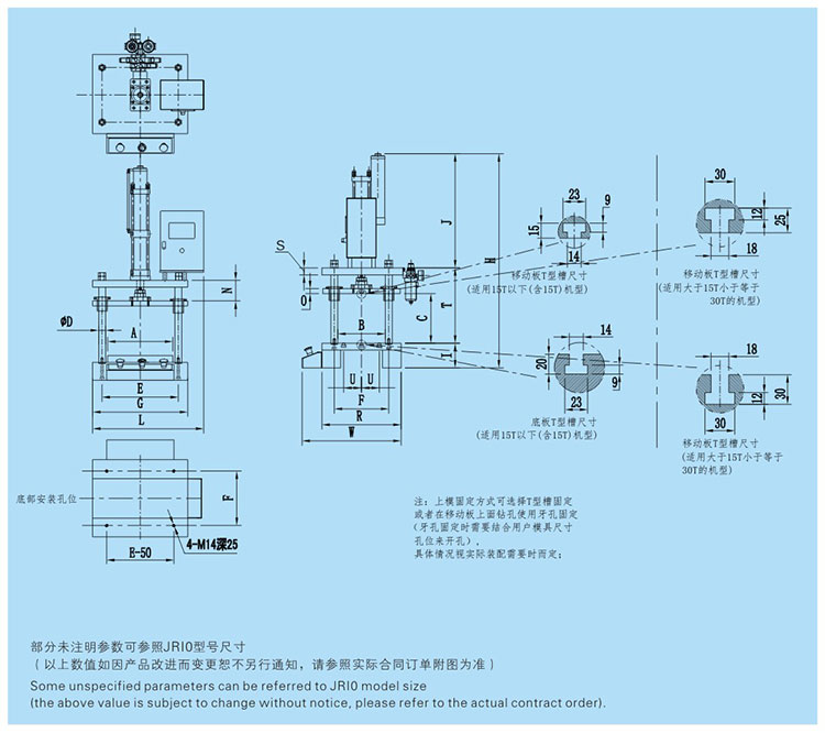 JRIB四柱三板菠萝蜜在线免费视频機設計圖