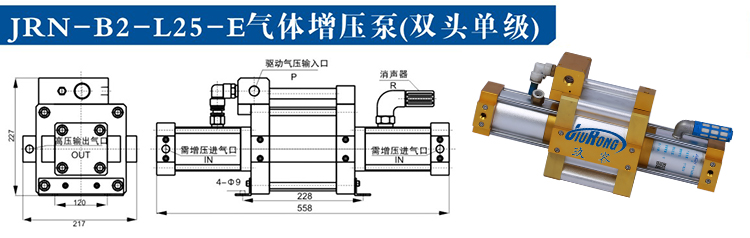 雙頭單作用菠萝视频APP黄版外形尺寸圖