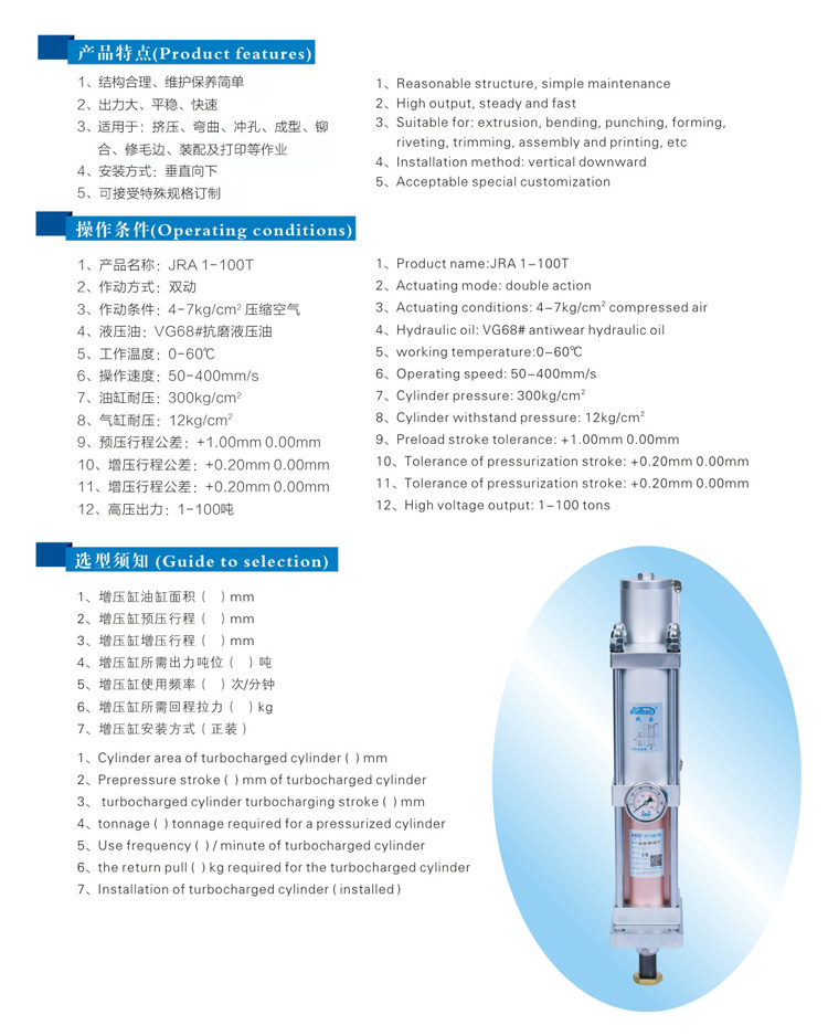 標準型菠萝蜜在线免费视频缸型號選型特點