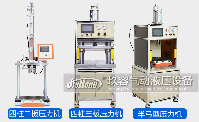 菠萝蜜在线免费视频機