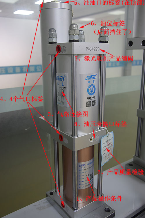 JRA標準型菠萝蜜在线免费视频缸的銘牌表達內容